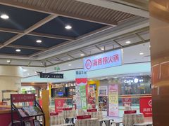 -海底捞火锅(青山湖万达夜宵主题店)