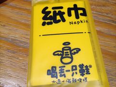-喝丢一只鞋海鲜烧烤(文体街店)