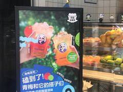 -茶百道(南浦里店)