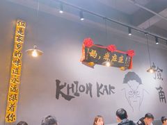 -捡角台湾食堂(花木Plus乐坊店)