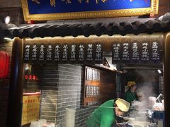 门面-七宝老街汤团(上海世纪汇广场店)
