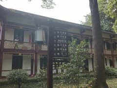 -李白纪念馆