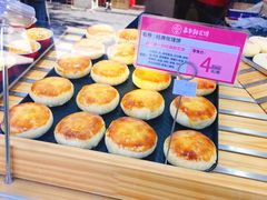 -嘉华鲜花饼(大理元帅府店)