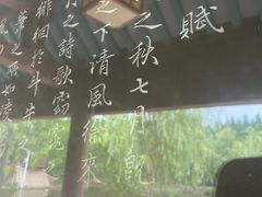 -东坡赤壁风景名胜区