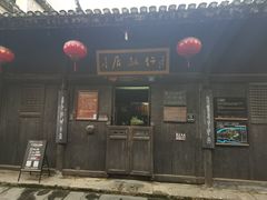-乾州古城