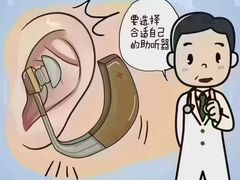 -自然之声助听器(平凉店)