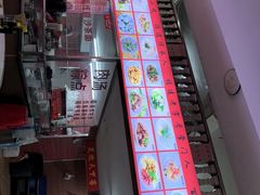 -东街钟楼肉粽(总店)