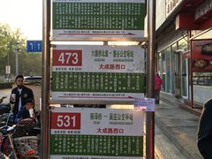 -麦当劳(双榆树店)