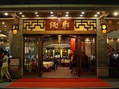 门面-炳胜品味(珠江新城店)