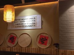 -锅来乐地锅鸡(安亭店)