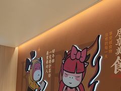 -豪享来(我格广场店)