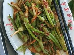 香菜根-西塔大冷面(市府大路店)