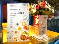 -斗牛士牛排(南京东路店)