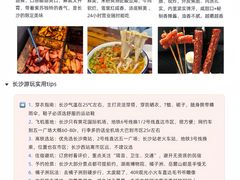 -大余丫山旅游度假区