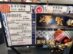 -世记咖啡(氹仔外卖店)