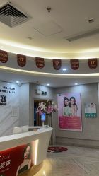 -深圳鹏爱秀琪医疗美容医院