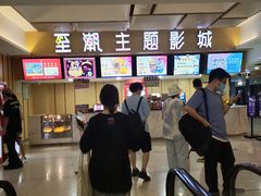 -至潮影城(庆春路锦和大厦店)