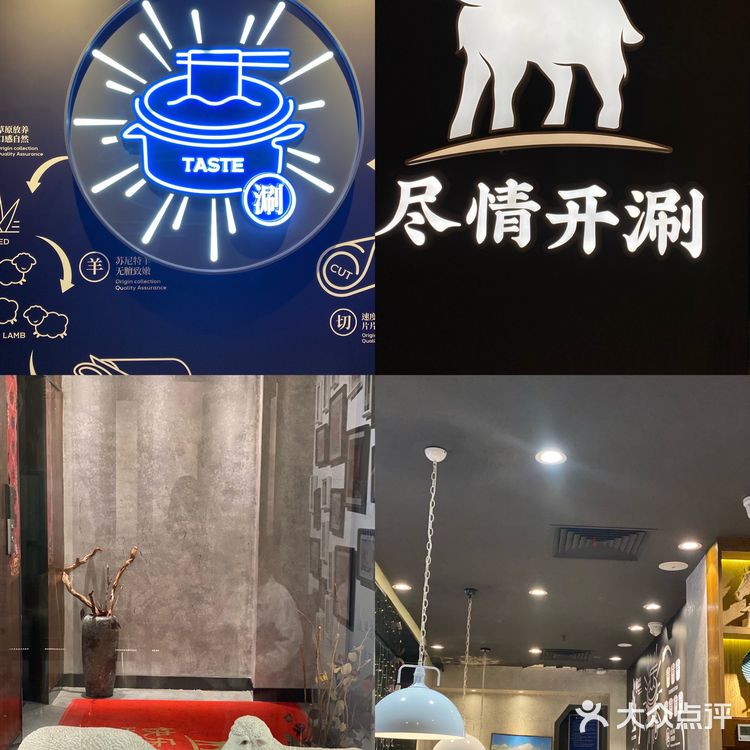 超好吃的火锅❗羊肉比婴儿皮肤还嫩