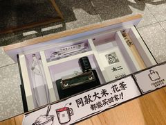 -太二酸菜鱼(福州泰禾店)