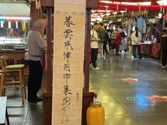 -长沙悦方ID MALL