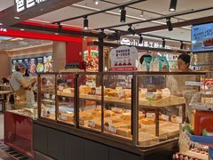 -爸爸糖吐司面包(悠唐购物中心店)