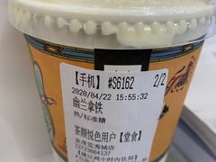 -茶颜悦色(金茂览秀城LG层外街店)
