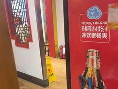 -芦月轩羊蝎子(劲松店)