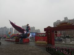 -天山海世界