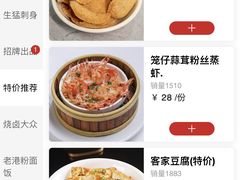 -吉莲利苑海鲜酒家(珠海拱北28年老字号店)