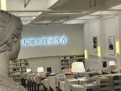 -先锋书店(五台山总店)