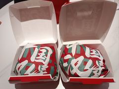 -燃熊中国汉堡(中山门店)