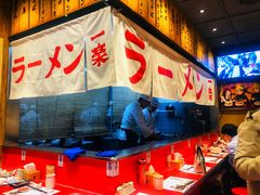 大堂-火影忍者一乐拉面(环球港店)
