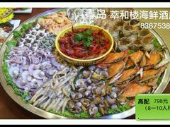 -萃和楼海鲜酒店(汉口路店)