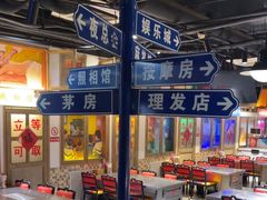 -马路牙子烧烤音乐酒馆(望京店)