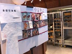 -窑滚面包专门店(马鞍山金鹰店)