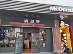 门面-麦当劳(豫园店)