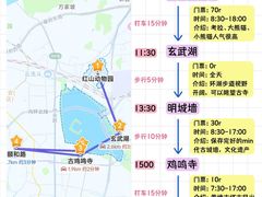 -李百蟹·江南蟹黄面·河景餐厅(夫子庙总店)