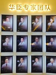 -华臣医疗美容