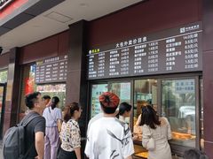 -刘长兴(逸仙桥店)