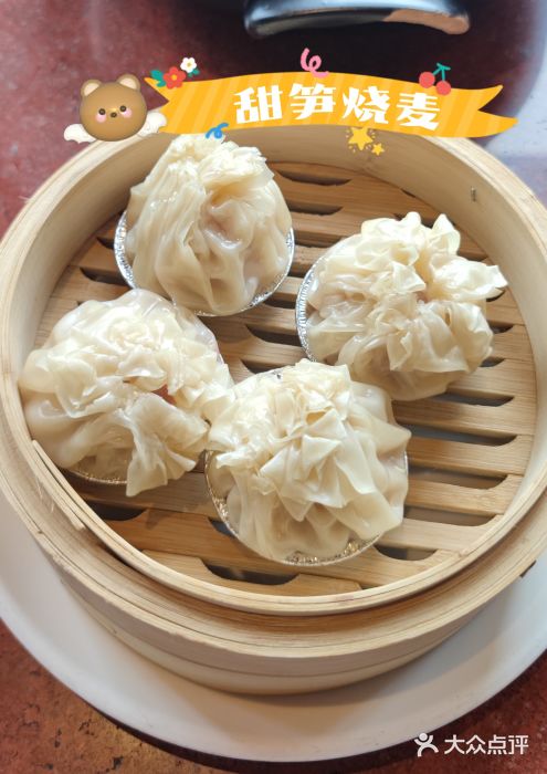 绿茶餐厅(成都万象城店)图片
