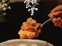 -滋色臻选川菜(北京坊旗舰店)