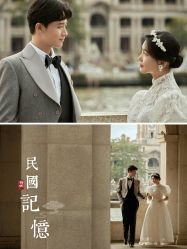 点击看大图 -爱城婚纱摄影·品质严选店