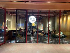 门面-Brut Eatery悦璞食堂(建国东路店)
