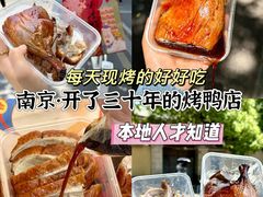 -味香鸭子店(汉口西路店)
