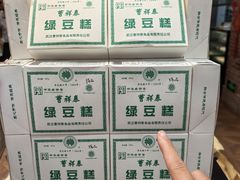 -曹祥泰(解放路店)