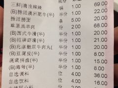 -海底捞火锅(高科广场店)