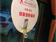 -刘胖子家常菜·蹄花焖藕(兴业店)