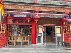 -古文化街旅游区