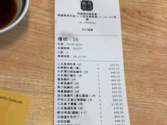 -板长寿司(铜锣湾店)