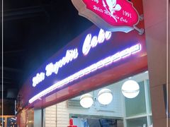 门面-白玉兰食品(甜云店)